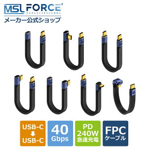 y2{ڔz+15%OFFN[|zThunderbolt 4 USB-C to USB-C IX X FPCP[u P[u L USB4 40Gbps PD240W 8K@60Hz PD[d o͏[d  USBP[u f[^] }[d [dP[u 