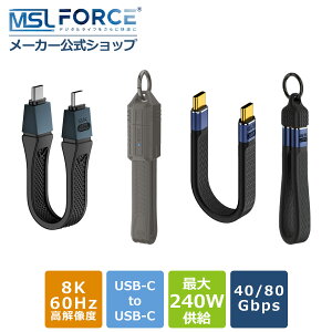 y2{ڔz+15%OFFN[|zThunderbolt5/4݊ 240w/8k/80Gbps/40Gbps @\FPC\tg{[hP[uUSB4 v2.0Е120Gbps` o8KΉ fpc-80g Kis 