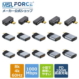 【最大15％OFFクーポン配布中】LANポート/HDMI/VGA/DP/miniDP to USB-C 変換アダプタ マグネット式 24ピン 変換アダプタ 240W 8K60Hz USB3.2 GEN2 80Gbps typec ハブマグネット 充電 データ転送 iPhone15/16シリーズ対応 適格請求書発行可 送料無料