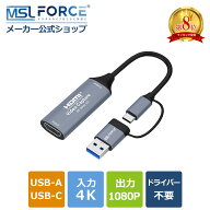 【最大600円OFFクーポン】HDMI キャプチャーボード Type-C USB3.0 Switch対応 4K＠30Hz 1080P@60Hz キャ…