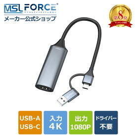 【15%OFF限定クーポン】HDMI キャプチャーボード Type-C USB Switch対応 4K＠30Hz 1080P@60Hz キャプチャ ゲーム録画 ビデオ録画 ライブ配信 ライブ会議 画面共有 Windows 7/8/10/11 Linux Android MacOS PS5 OBS YouTube Xbox iPhone hc0126