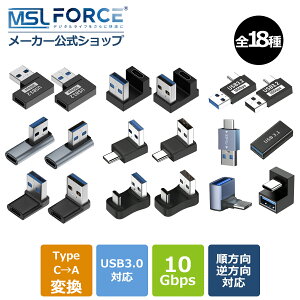 y2{ڔz+15%OFFN[|zUSB-C to USB-A ϊA_v^[ IX X S8 USB-A Type-c pr 10Gbps` USB3.1 AC Kis 