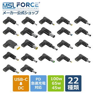 y39%OFFN[|zUSB-C to DCϊA_v^ 100W PDΉ 18.5V-20V }[d ϋviC LRlN^ m[gPC [^[ ASUS HP Dell Lenovo AcerΉ Sی 100W Kis 