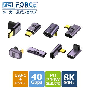 y2{ڔz+15%OFFN[|zUSB-C IX X ϊA_v^ USB4 Thunderbolt 3 40Gbps PD 240W 5A 8K@60Hz 4K@60Hz ʐM fo f[^] 掿  ] }[d [d ^ 90°Type-C ^C