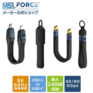 y2{ڔz+15%OFFN[|zThunderbolt5/4݊ 240w/8k/80Gbps/40Gbps @\FPC\tg{[hP[uUSB4 v2.0Е120Gbps` o8KΉ fpc-80g Kis 