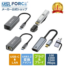 【最大600円OFFクーポン】変換アダプタ USB-C(オス) to LAN RJ45(メス) USB-C(メス) to LAN RJ45(オス) USB3.0 USB-A 有線接続 高速通信 1000Mbps 100Mbps有線lanアダプター アダプタ 変換アダプター usb lanポート lanアダプタ ランアダプターThunderbolt 送料無料