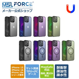 【2本目半額+15%OFF限定クーポン】MagSafe対応ケース iPhone16ケース iPhone16Pro ケース iPhone ケース iPhone16 pro ケース/iPhone15 ケース/iPhone15Pro MaxケースMagSafe対応 半透明 衝撃吸収 マット感 薄型 レンズ全面保護 ip15c2 送料無料