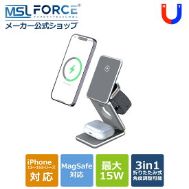 【39%OFF限定クーポン】3in1 三つ折り型ワイヤレス充電器 iphone 急速充電 iPhone 15 / 15 Plus / 15 Pro / 15 Pro Max / 13 / 12 / Airpods 2 / Airpods Pro/apple watch対応 ワイヤレス MagSafe 充電 M3-S 適格請求書発行可 送料無料
