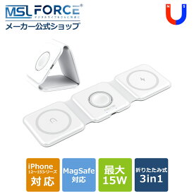 【39%OFF限定クーポン】3in1 磁気ワイヤレス充電器 折りたたみ式 MagSafe 3台同時 充電器 15W 磁石パッド 最大15W出力 急速充電 折りたたみ スタンド コンパクト i-Phone12 13 Apple Watch AirPods 対応機種 置くだけ ホワイト M2 適格請求書発行可 送料無料