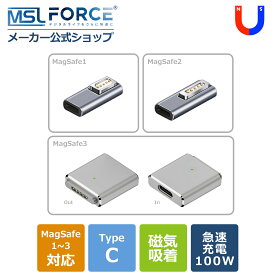 【2本目半額+15%OFF限定クーポン】 Type-C to MagSafe3 マグネット充電アダプター シルバー 20V@5A 100W 磁気充電アダプター 100W急速充電 PD3.1急速充電 磁気充電コード 急速充電アダプター PD充電 ワンタッチ充電 Magsafe-a3 適格請求書発行可 送料無料
