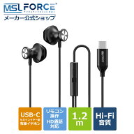 【最大600円OFFクーポン】USB-C TYPE-C イヤホン マイクイヤホン HiFi 音量調節機能付き 有線イヤホン 有…