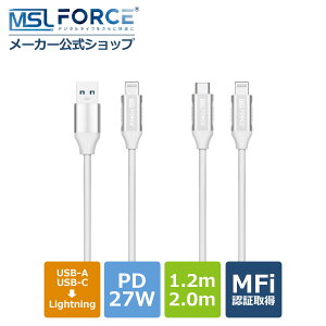 yő15%OFFN[|zyKMFiFؕiz iPhone[dP[u USB-A USB-C Lightning PD27W }[d 1.2m 2m MFiF iPhone iPad 480Mbps f[^] ACtH [d CgjOP[u PD[d [d [