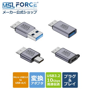 y2{ڔz+15%OFFN[|zMicro-B 3.0 to USB-A USB-C IX X ϊA_v^ SB3.2 Gen2 10Gbps f[^] SSD HDD Ot n[hfBXNP[X micro b Type-C PC vO&vC Galaxy S5 Note3 USB3.1 USB3.0 