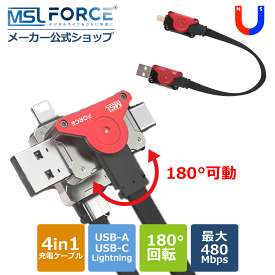 【15%OFF限定クーポン】4in1急速充電データケーブル 16.5cm USB-A+USB-C to USB-C+Lightning USBケーブル 充電 データ転送 PD60W 480Mbps ライトニング Type-C 急速充電 伸縮 iPhone Android スマートフォン PC タブレット 多機能 mm66 送料無料