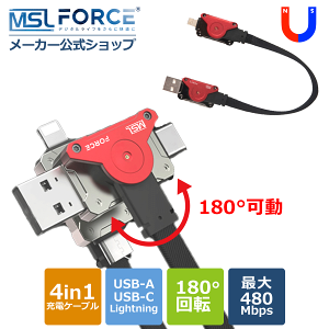 yő15%OFFN[|z4in1}[df[^P[u 16.5cm USB-A+USB-C to USB-C+Lightning USBP[u [d f[^] PD60W 480Mbps CgjO Type-C }[d Lk iPhone Android X}[gtH PC ^