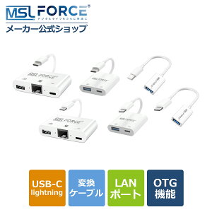 y2{ڔz+15%OFFN[|zUSB-C/Lightning IX to USB 3.0 X Lightning USBA_v^ X ϊ A_v^ OTG USB-C USB-A usb3.0 ^CvC f[^] USBA USBc J[h[_[AMIDIL[{[h ϊP[