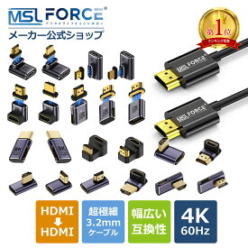 【最大600円OFFクーポン】HDMIケーブル 0.5m/1m/2m 4K対応 HDMI2.0ケーブル 4K 60Hz 超極細タイプ od3.2mm hdmi to hdmi ハイスピード オスオス ケーブル 品質保証付き switch テレビ 接続 18Gbps HDR 3DフルHD ARC CEC HEC対応オス-オス 金メッキ 黒 uhd01