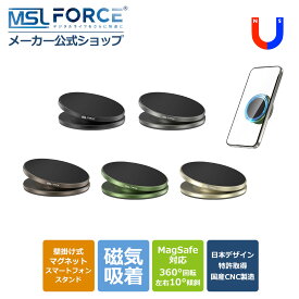 【2本目半額+15%OFF限定クーポン】Magsafe超強磁力 壁掛け式スマート安定性拔群 フォンスタンド ユニバーサル角度調整が可能な 携帯電話ホルダー 落下防止 スマホスタンド キッチン/玄関/浴室/洗面所/オフィス用 4〜8インチに対応 st1 送料無料