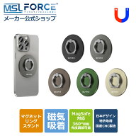 【最大600円OFFクーポン】MagSafe対応リング 磁石 スマホリング 360度回転 スイング スタンド 携帯電話 …