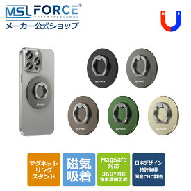 【2本目半額+15%OFF限定クーポン】MagSafe対応リング 磁石 スマホリング 360度回転 スイング スタンド 携帯電話 リングホルダー 自由回転 片手持ち 携帯リング 指輪型 薄 アルミ合金製 丸型 強力磁力 st4rg 送料無料
