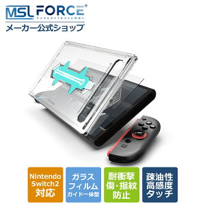 y2{ڔz+15OFFN[|zʕیtB A~mPC_KXtB NA KChg zR wh~ Nintendo Switch2Ή switch2-f Kis 