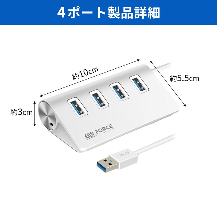 楽天市場】【P10倍＋10％クーポン配布中】usbハブ 4ポート 7ポート 