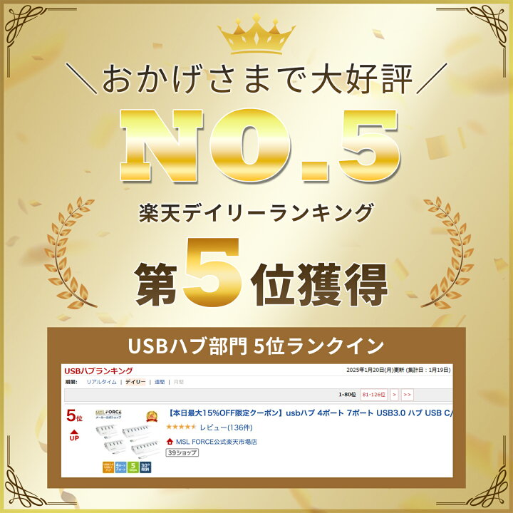楽天市場】【P10倍＋10％クーポン配布中】usbハブ 4ポート 7ポート 
