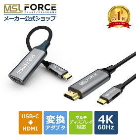 【15%OFF限定クーポン】type c USB C HDMIアダプター 変換 アダプター 4K@60Hz対応 タイプcケーブル 4K 60Hz HDMI2.0 変換アダプター TypeC hdmi変換アダプター HdmiケーブルからUSB-C hdmi タイプc 変換Thunderbolt 【iPhone15/16シリーズ対応】 uc0107