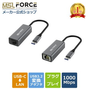 yő15%OFFN[|zϊA_v^ USB-C(IX) to LAN RJ45(X) USB3.0 USB-A Lڑ ʐM 1000Mbps 100Mbps LlanA_v^[ A_v^ ϊA_v^[ usb lan|[g lanA_v^ A_v^