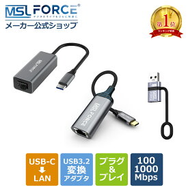 【15%OFF限定クーポン】変換アダプタ USB-C(オス) to LAN RJ45(メス) USB3.0 USB-A 有線接続 高速通信 1000Mbps 100Mbps 有線lanアダプター アダプタ 変換アダプター usb lanポート lanアダプタ ランアダプター Thunderbolt uc0111 送料無料