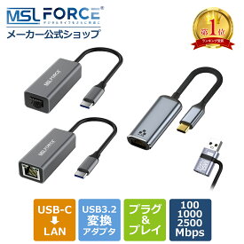 【P5+最大15%OFF限定クーポン】変換アダプタ USB-C(オス) to LAN RJ45(メス) USB3.0 USB-A 有線接続 高速通信 1000Mbps 100Mbps 有線lanアダプター アダプタ 変換アダプター usb lanポート lanアダプタ ランアダプター Thunderbolt uc0111 送料無料