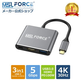 【15%OFF限定クーポン】USB-C to HDMIアダプター USB 3.1 Type-C USB-C PD100W 充電 マルチポート アダプター マルチアダプタ タイプcアダプター HDMI 4K HDMI出力 USB 3.0ポート ケーブル usbc hdmi 変換 MacBook Air2020 uc0711【iPhone15 /16シリーズ 対応】