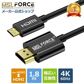 【P5+最大15%OFF限定クーポン】Mini hdmiケーブル mini HDMI to HDMI オス-オス 4K 3D 変換アダプター HDMI ミニHDMI変換 ディスプレイ モニター プロジェクター ミニ 端子 タブレット デジカメ GoPro Hero 7 6 5 ASUS T100 UX330UA Yoga 710 対応 uhd2c 送料無料