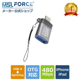 【2本目半額+15%OFF限定クーポン】Lightning usb USB-C USB-A ライトニング 変換アダプタ iPhone usb変換 OTG機能対応 イヤホン 高速データ転送 iphone ipad 容量拡張 USBメモリ ハードディスク キーボード 電子ピアノ接続 データ移行 iOS16/15/14/13 ul011d 送料無料