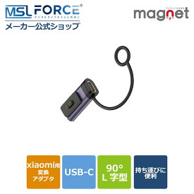 【39%OFF限定クーポン】 Xiaomi Smart Band 8/9/10 用 充電アダプタ Type-C変換 マグネット式 Redmi Watch 4/5 互換 充電器 L字型設計 LEDインジケーター搭載 超軽量 紛失防止ストラップ付き xiaomi 適格請求書発行可 送料無料