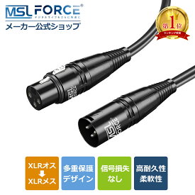 【15%OFF限定クーポン】マイクケーブル XLRケーブル XLRバランス接続 マイク録音用 プロ録音 コンデンサマイク スピーカー等の録音デバイスに対応 xlr 送料無料