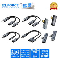 【2個目半額/3個目タダ】USB-C to 3.5mm Lightning対応 オーディオ Hi-Fi高音質 イヤホン変換アダプター …