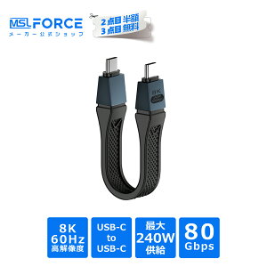 �y2�ڔ��z/3�ڃ^�_�zThunderbolt5/4�݊������� 240w/8k/80Gbps ���@�\FPC�\�t�g�{�[�h�P�[�u��USB4 v2.0�Е���120Gbps�`�� �o����8K�Ή� fpc-80g �K�i���������s�� ��������