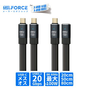 �y2�ڔ��z/3�{�ڃ^�_�zUSB 3.2 �t���@�\ USB-C �P�[�u�� 100W PD�������[�d 20Gbps�f�[�^�]�� 8K/60Hz�f���o�� �u���[LED���� �I�X-�I�X / �I�X-���X 20cm/50cm/80cm fpc20g �K�i���������s�� ��������