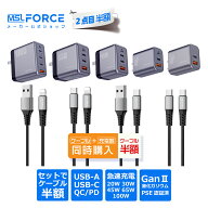【2本目半額】GaNII窒化ガリウム 急速充電器 USB-A USB-C GaN 20W 30W 45W 65W 100W PD QC4.0 PPS USB充…