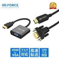 【最大600円OFFクーポン】hdmi to vga変換アダプター vga変換 24k金メッキ マルチディスプレイアダプター…