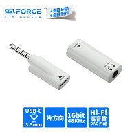 【2個目半額/3個目タダ】USB-C to 3.5mm オーディオ変換アダプター 単方向 16bit/48KHz 低遅延 ニッケル…