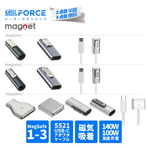�y2�ڔ��z/3�ڃ^�_�z Type-C to MagSafe3 �}�O�l�b�g�[�d�A�_�v�^�[ �V���o�[ 20V@5A 100W ���C�[�d�A�_�v�^�[ 100W�}���[�d PD3.1�}���[�d ���C�[�d�R�[�h �}���[�d�A�_�v�^�[ PD�[�d �����^�b�`�[