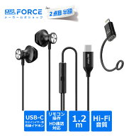 【2本目半額】USB-C TYPE-C イヤホン マイクイヤホン HiFi 音量調節機能付き 有線イヤホン 有線 マイク付…