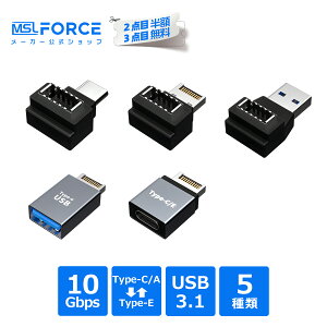 �y2�ڔ��z/3�ڃ^�_�zType-C/A to Type-E �ϊ��A�_�v�^�[ Type-E Type-C USB-A ���X �I�X 10Gbps �����^�у��N �����]�� �����b�L�[�q �A���~���� PVC�f�� �ی��H �ϋv�� ���ʕϊ� aec �K�i���������s��