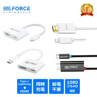【最大600円OFFクーポン】iphone lightning hdmi 変換アタブター USB-C ライトニング HDMI変換ケーブル …