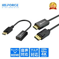 【最大600円OFFクーポン】Displayport HDMI 変換 変換アダプタ ディスプレイポート ケーブル hdmi変換ケ…