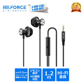 【2本目半額/3本目タダ】スマホ マイクイヤホン 3.5mm typeC Hi-Fi マイク付き有線イヤホン マイク付きイヤホン インナーイヤー型 イヤホン イヤフォン 有線イヤフォン 有線イヤホン いやほん インナーイヤホン 低音 マイク付きイヤフォン me530s