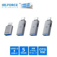 【2個目半額/3個目タダ】USB3.0 to USB-C OTG対応 変換アダプタ データ転送 充電 イヤホン TFカード micr…