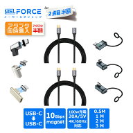 【2本目半額】USB type C 延長ケーブル USB 3.1 Gen2 ( 10Gbps ) 4k/60hz usb-c 5A 100w急速充電ケーブル…